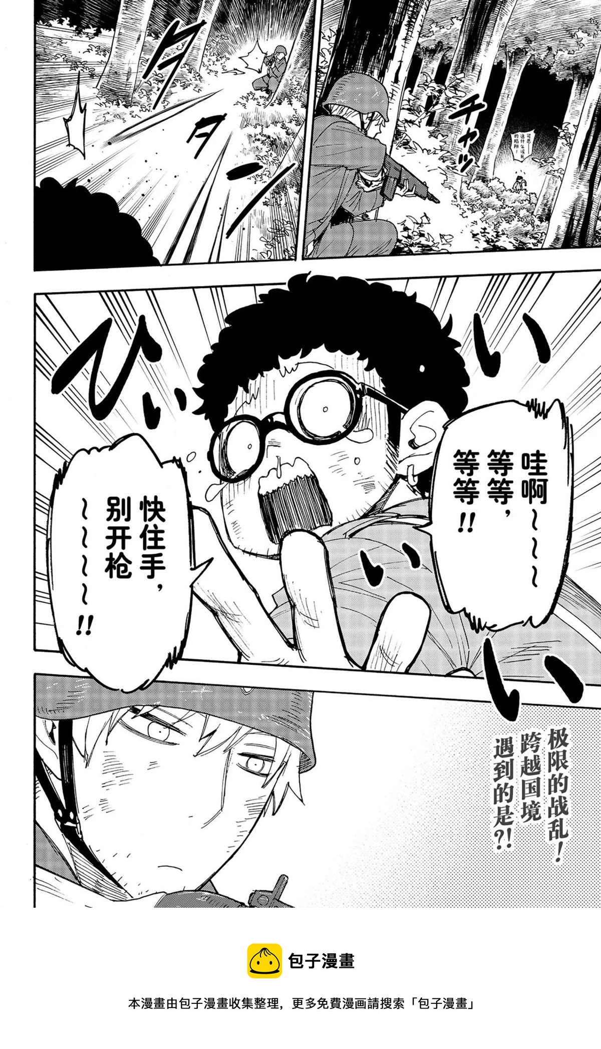 第62.2话18