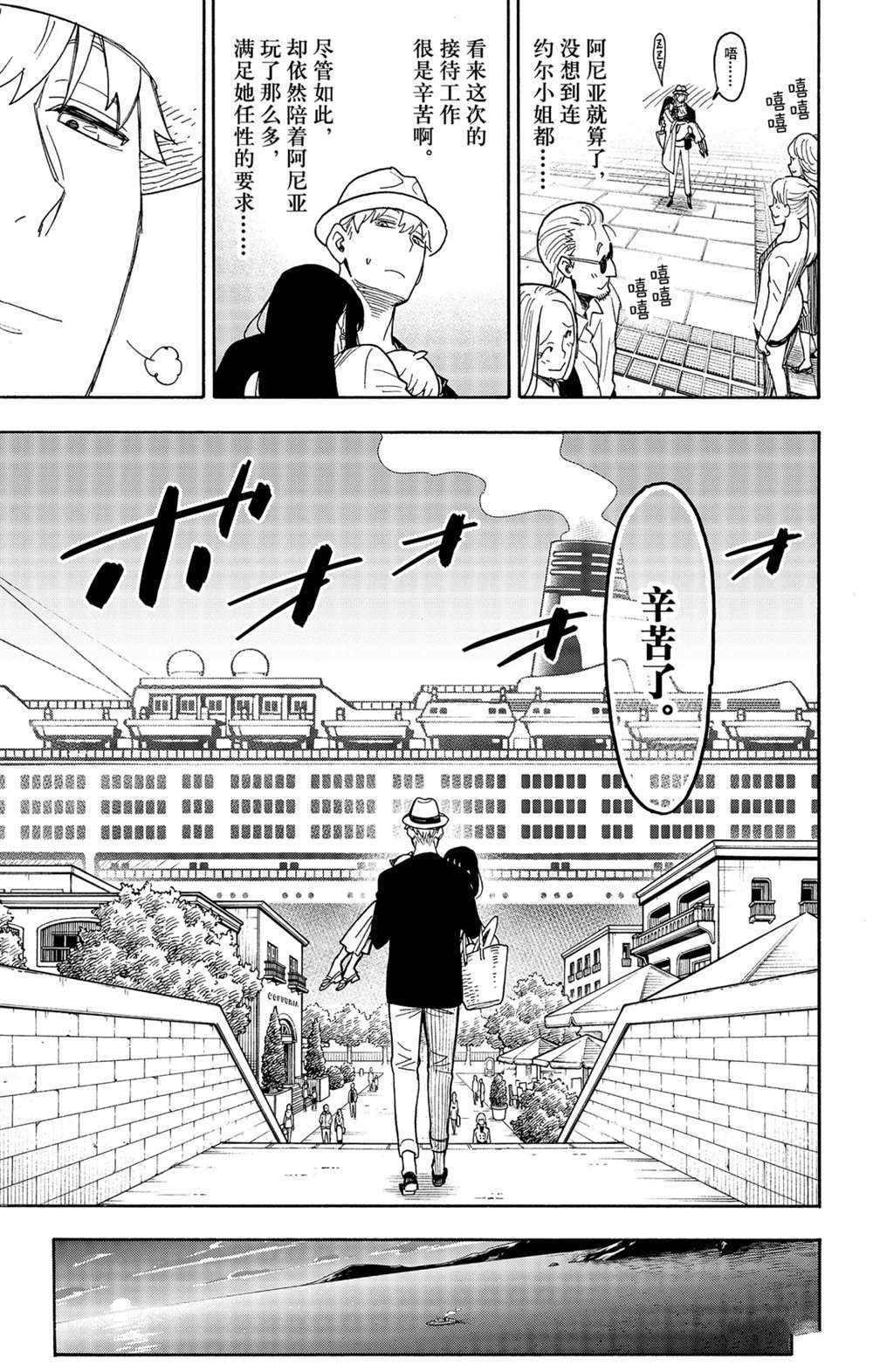 第56话16