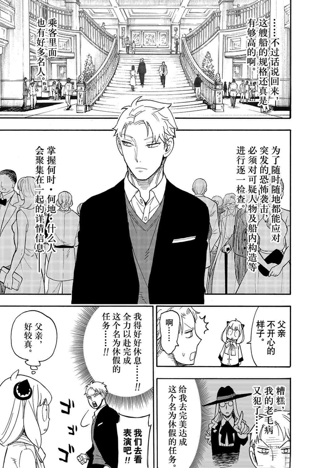 第45话14