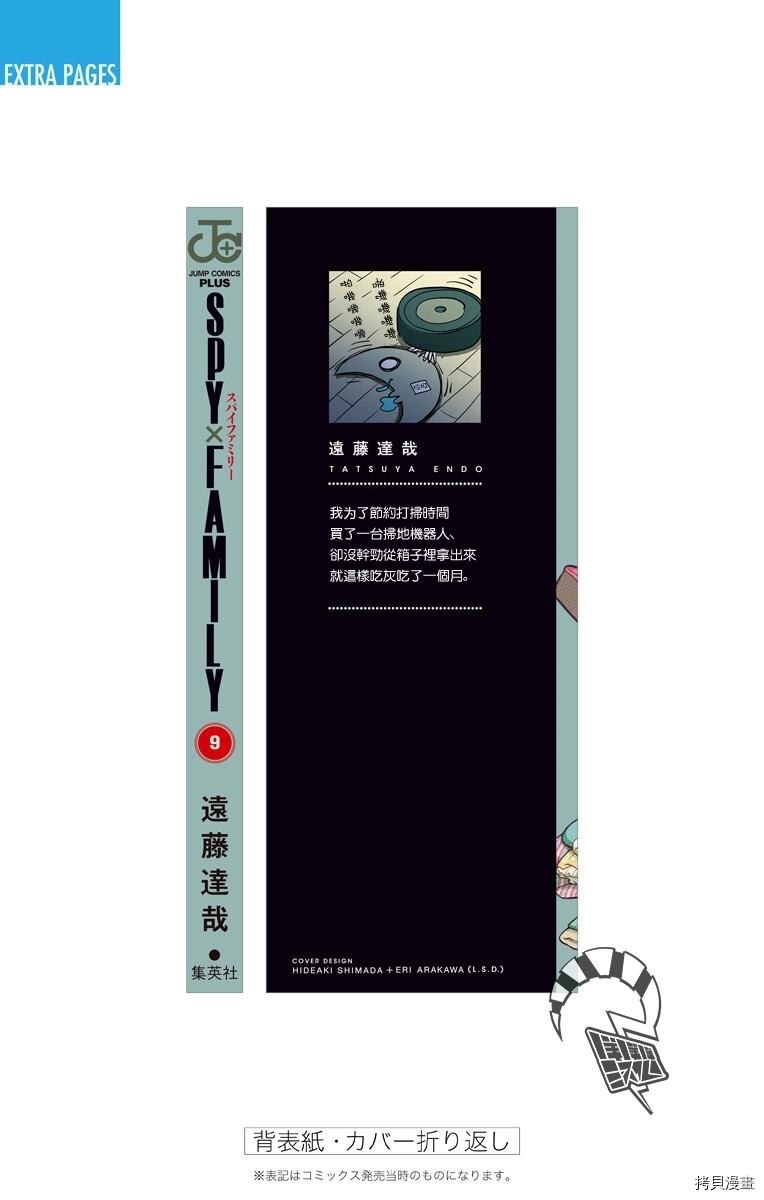 附录093