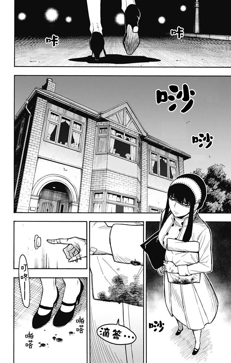 其他版245