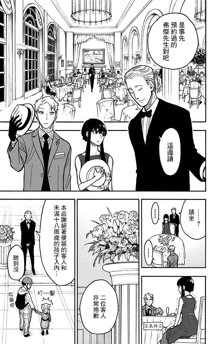 番外（2）19