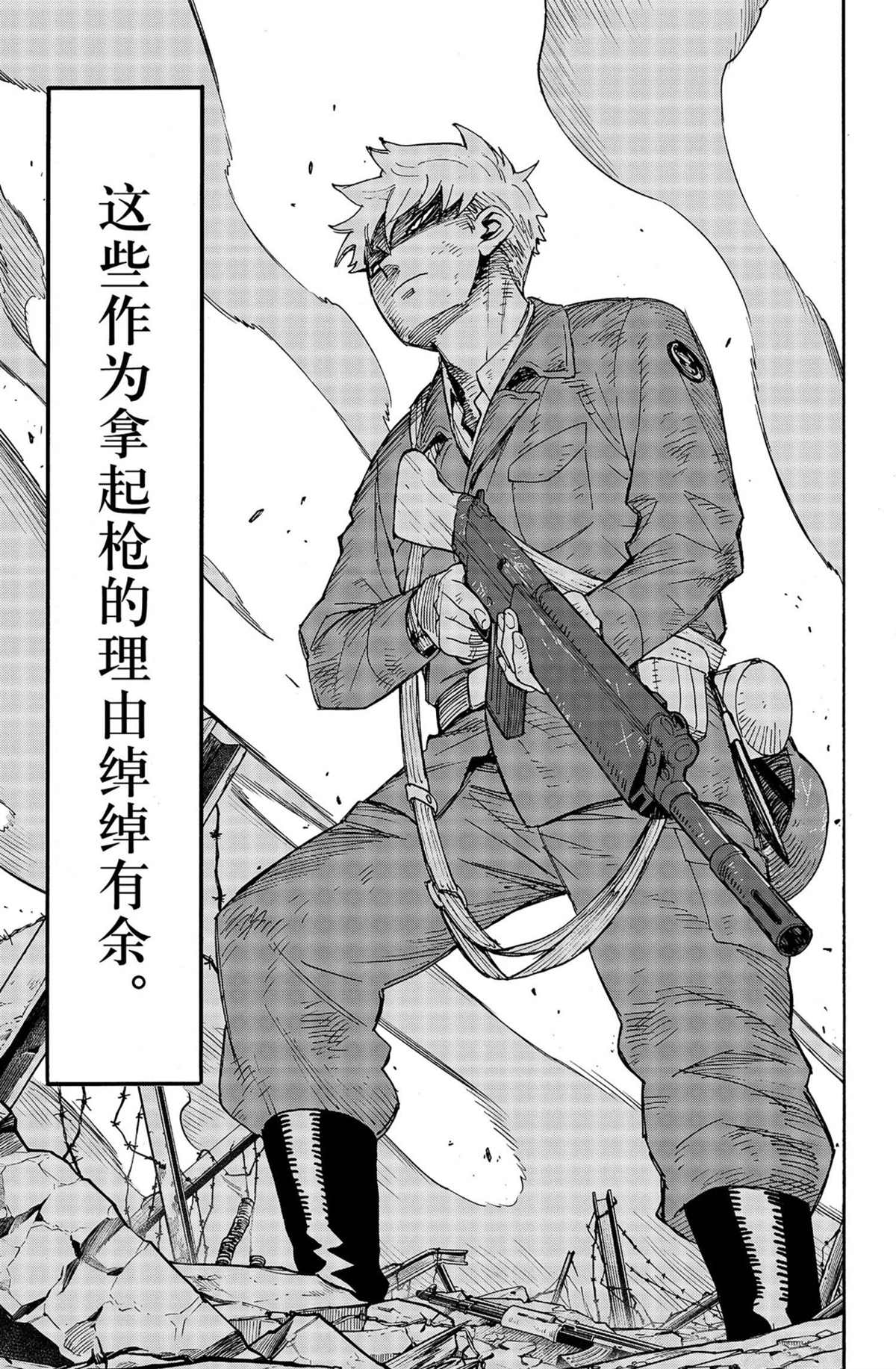 第62.2话15