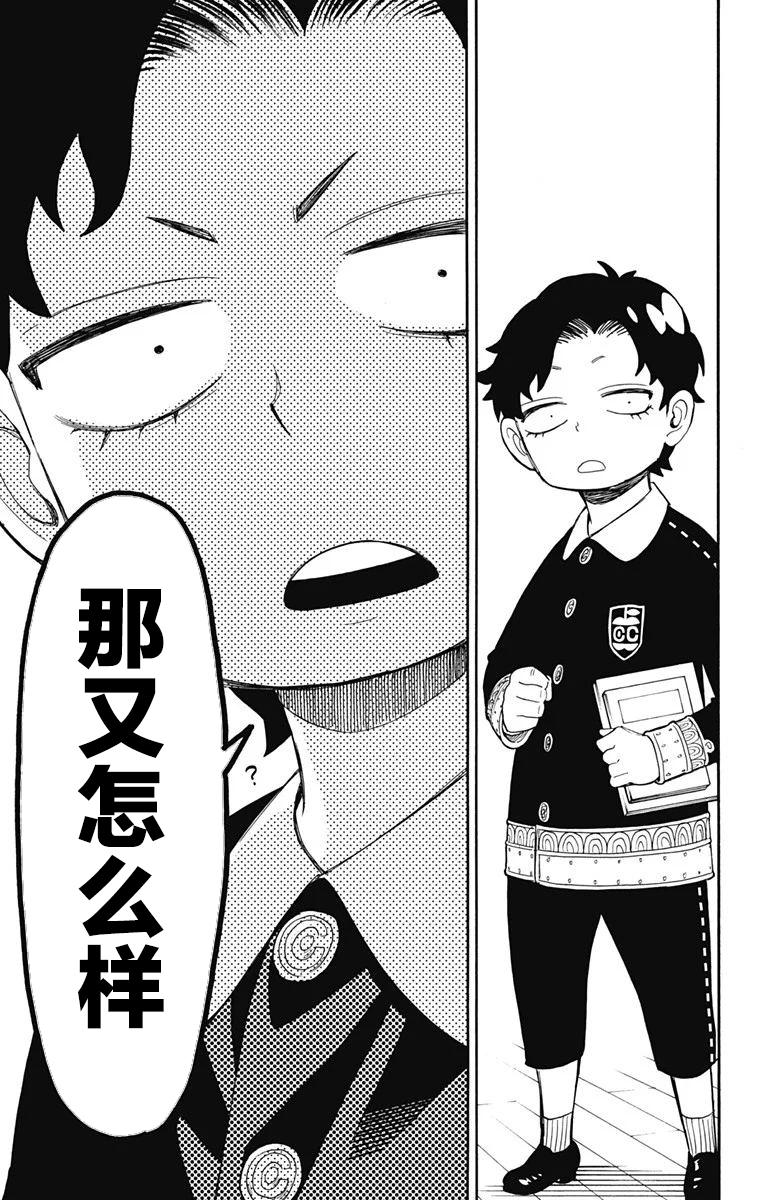 其他版234
