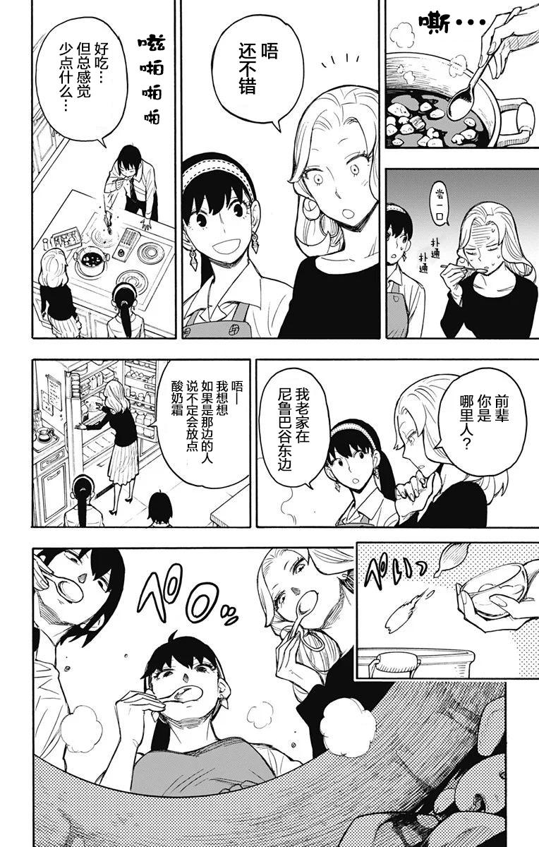 其他版2417