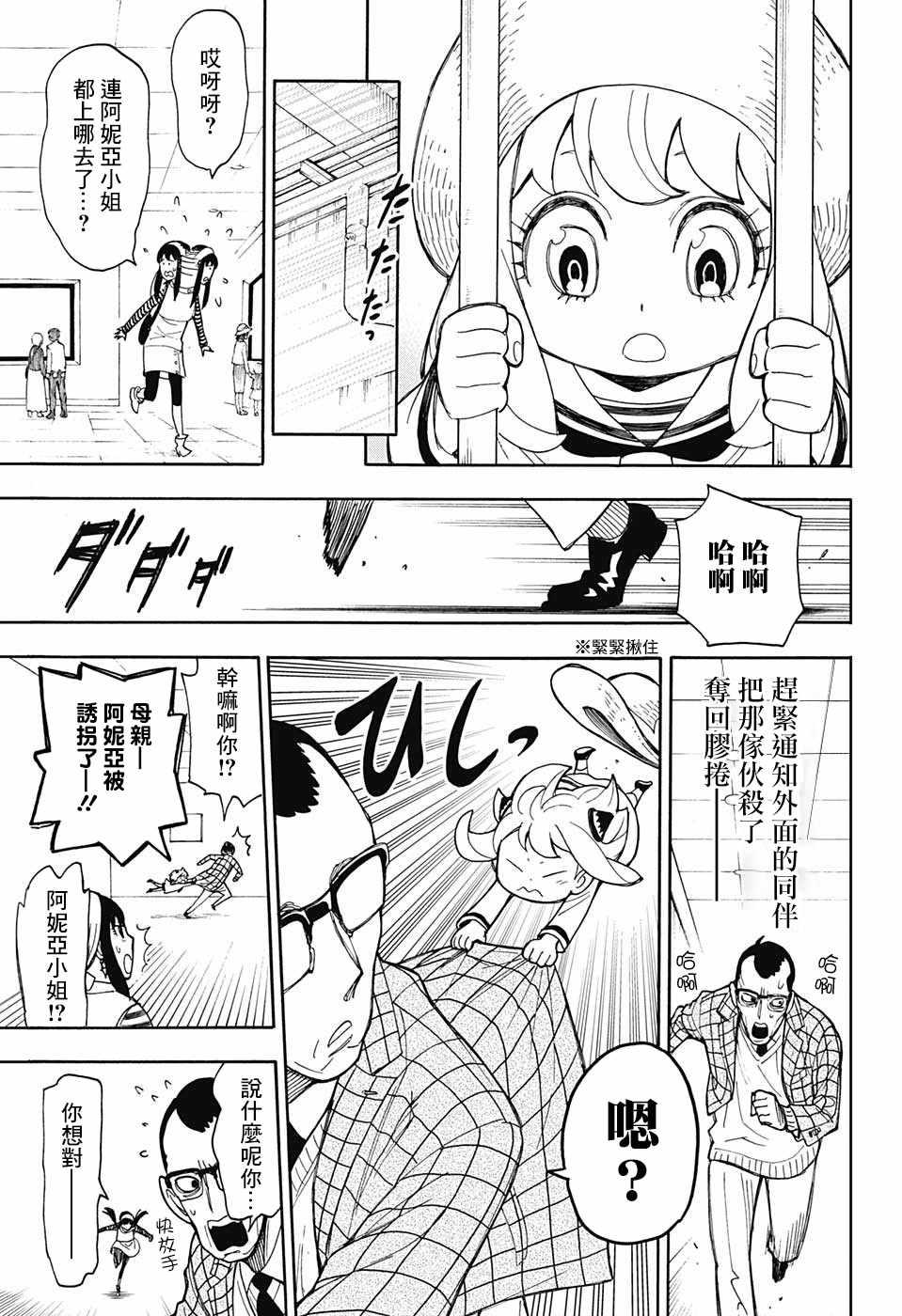 番外0128
