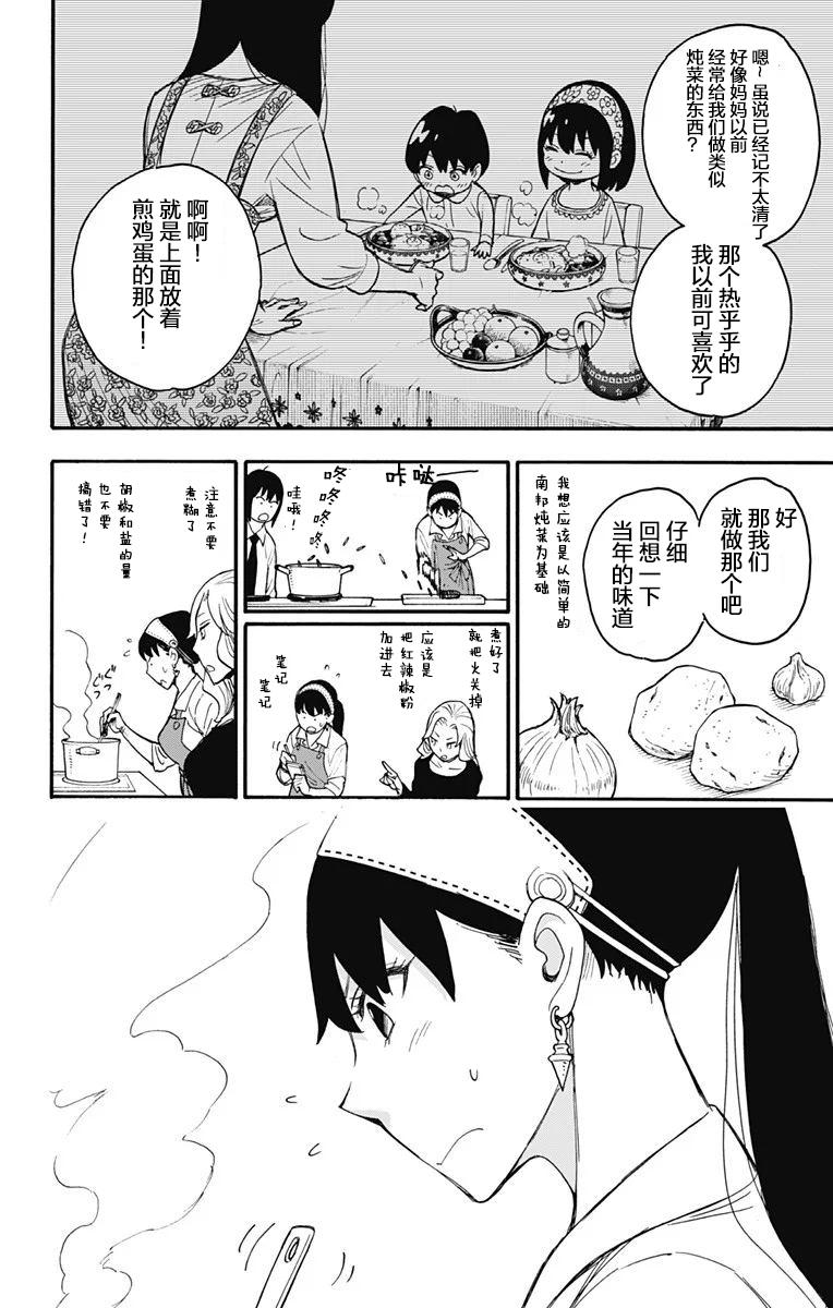 其他版2415
