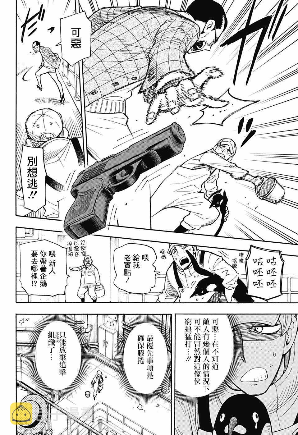 番外0127