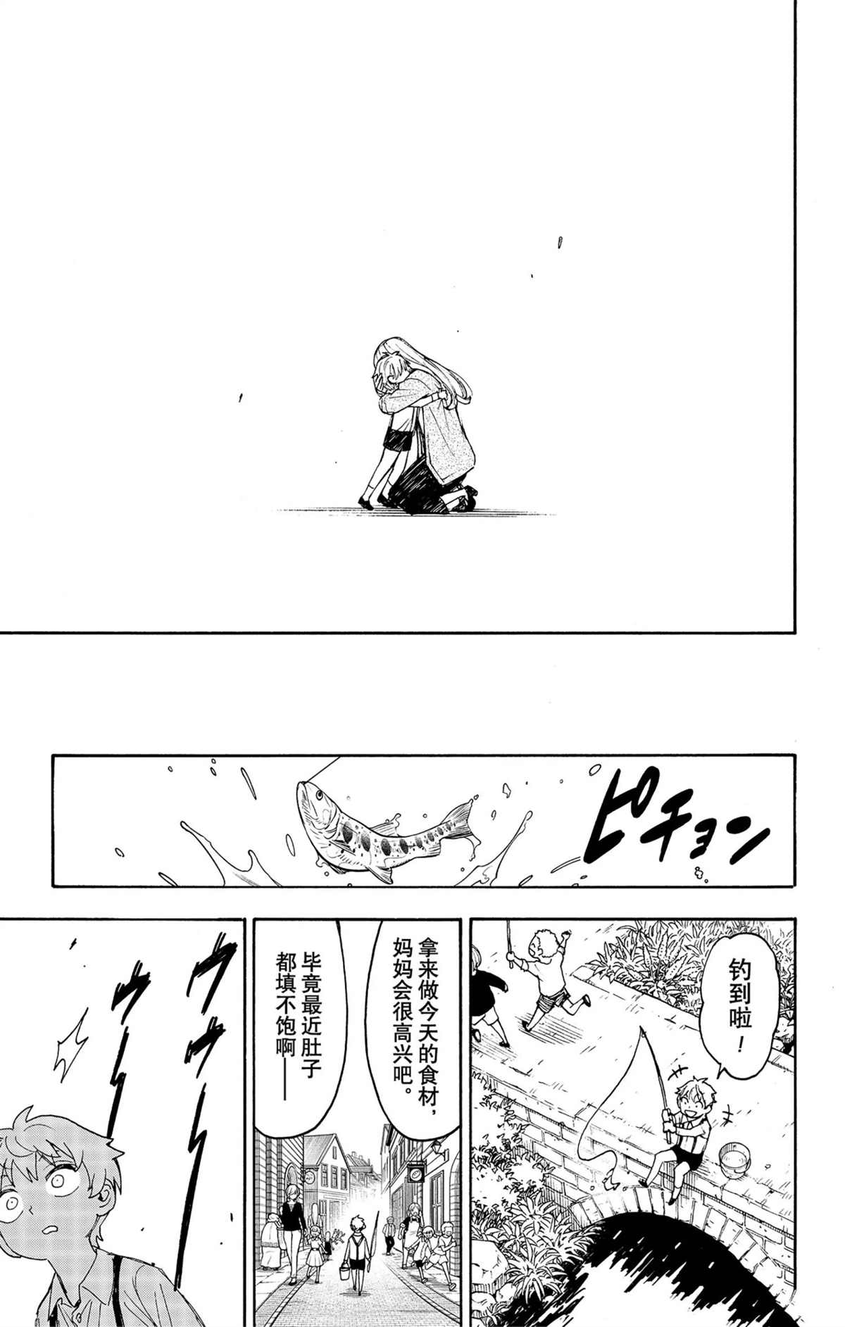 第62.2话10