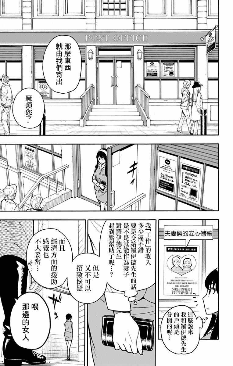 第14话14