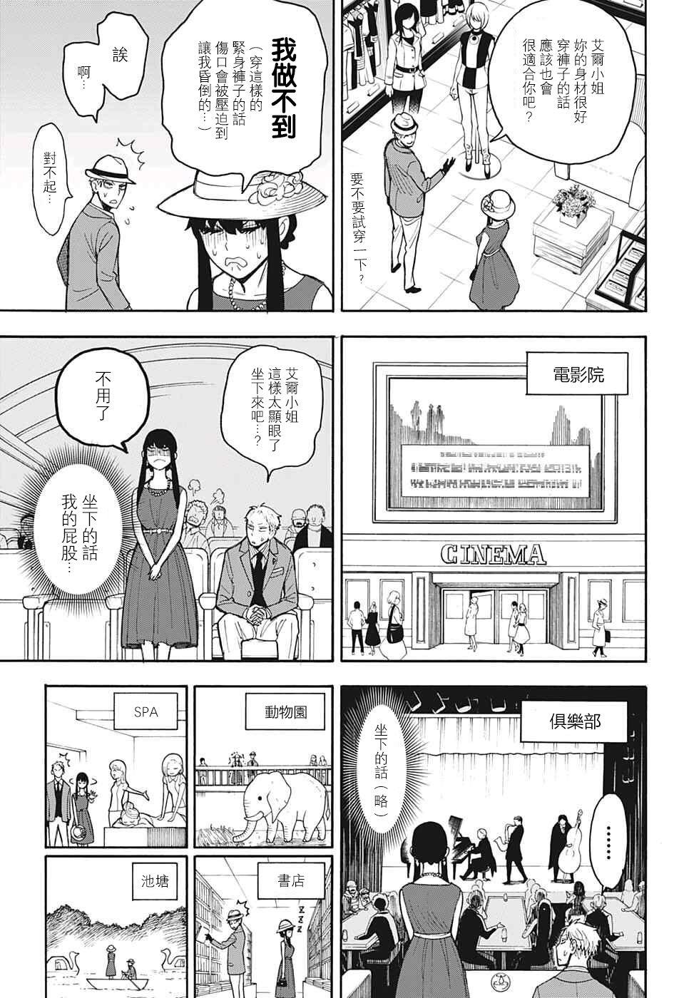 番外0215
