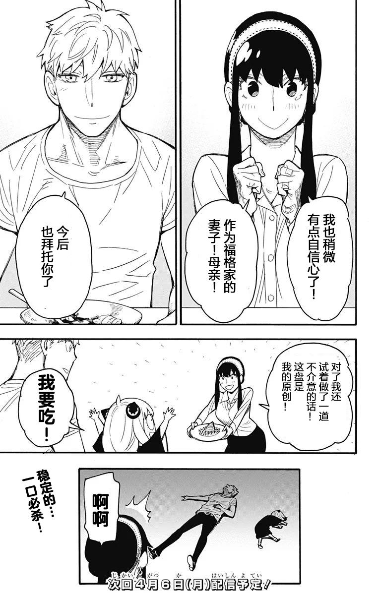 其他版2424