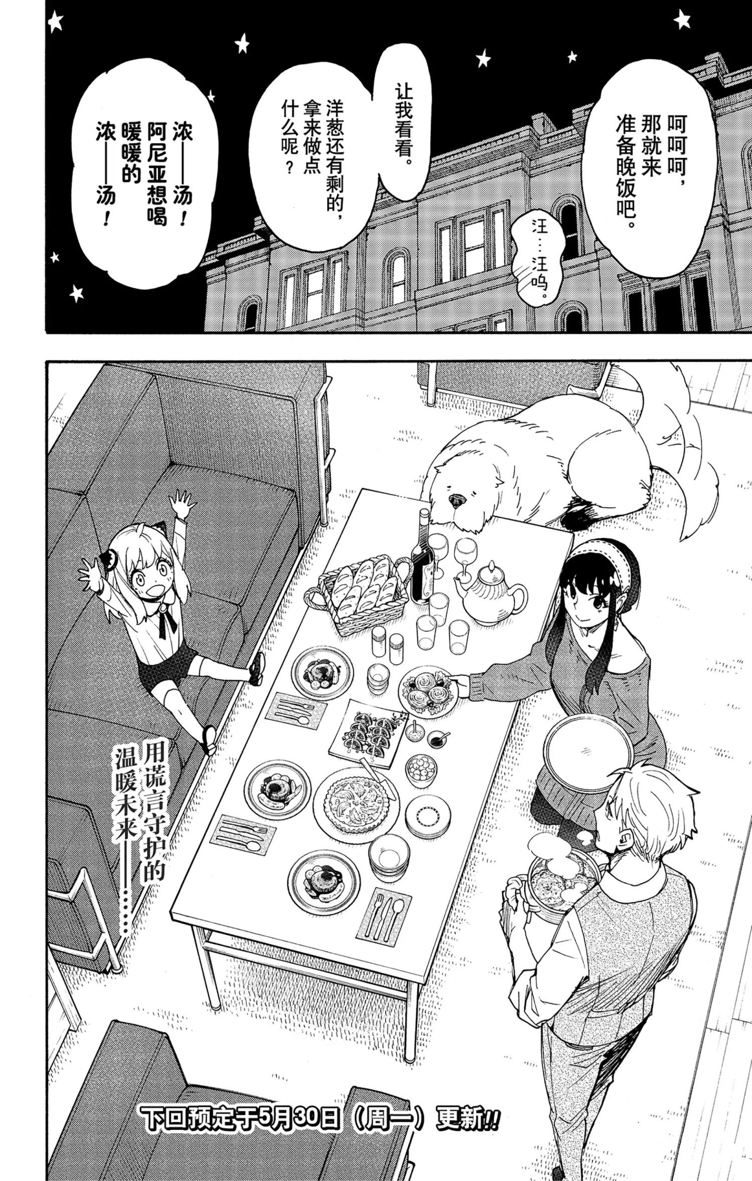 第62.3话25