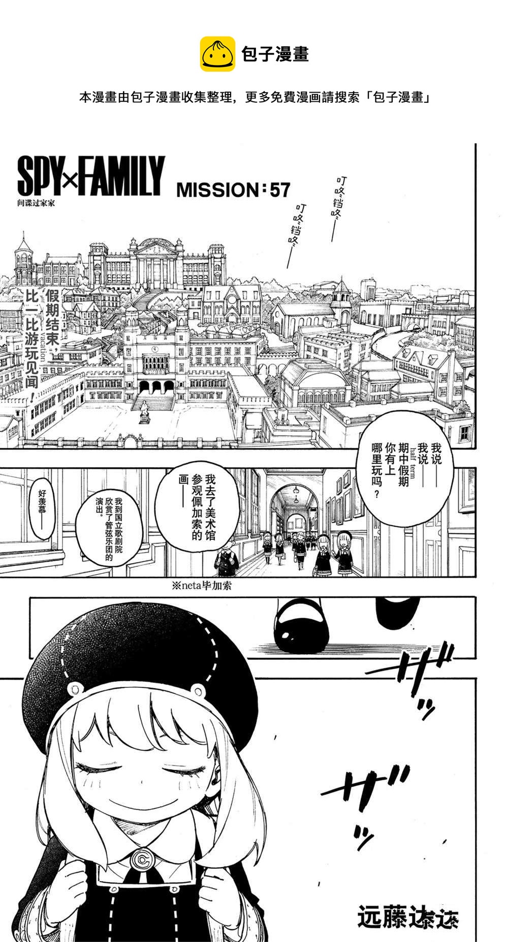 第57话0