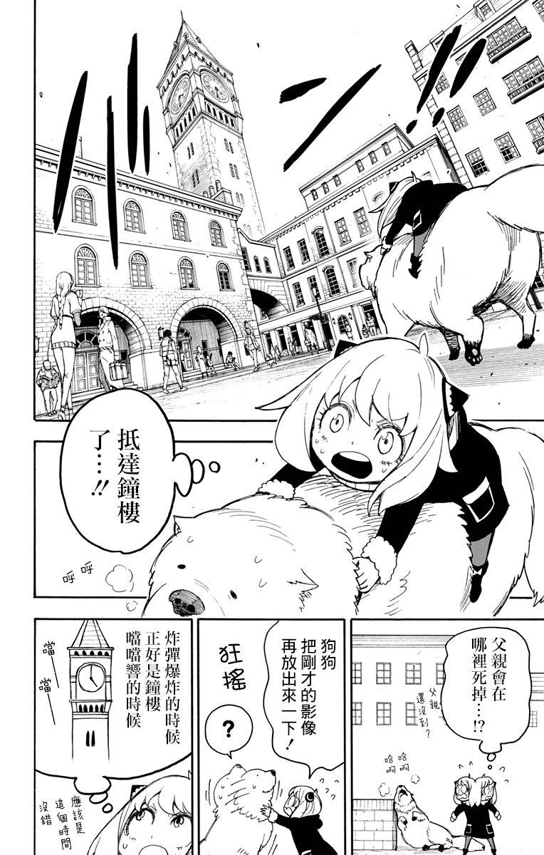 第21话1