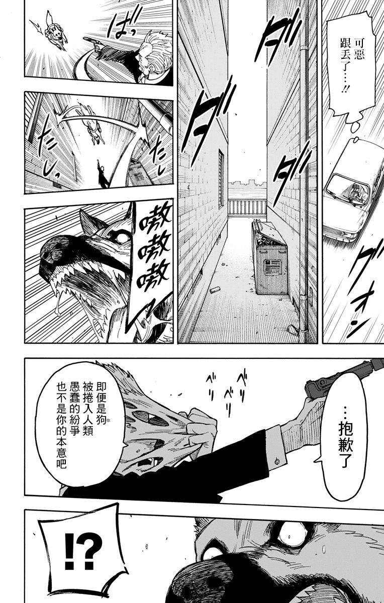 第21话29