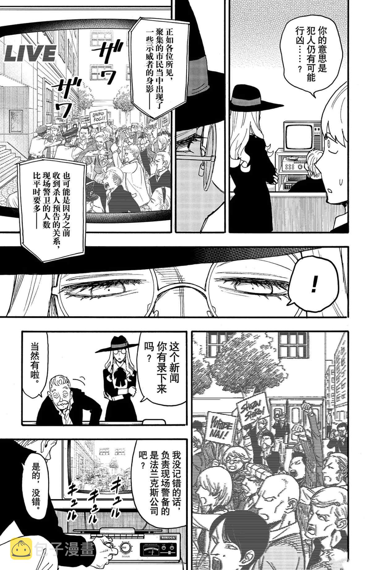 第63话10