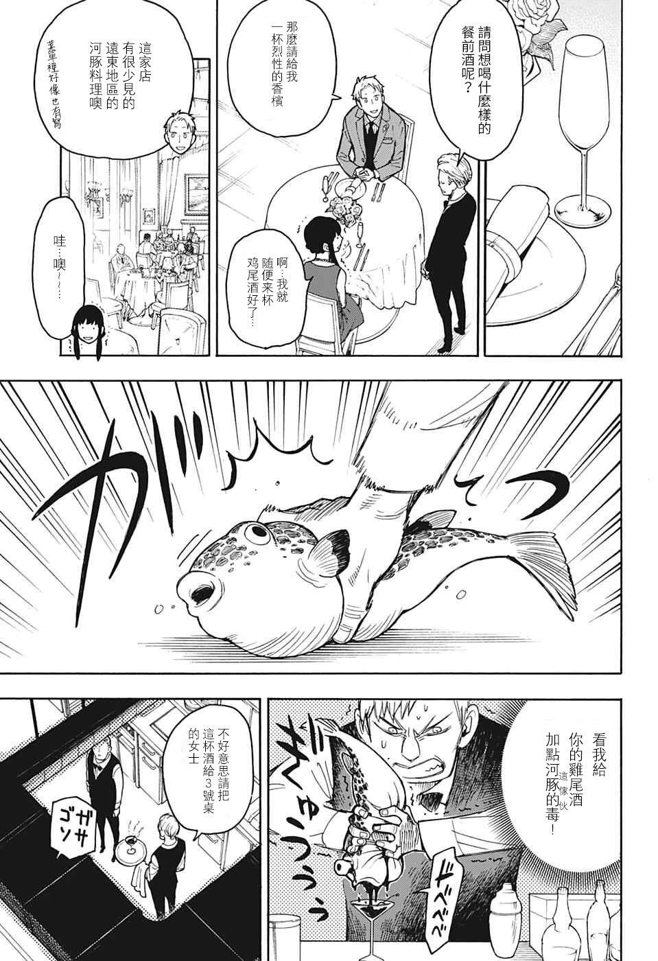 番外0221