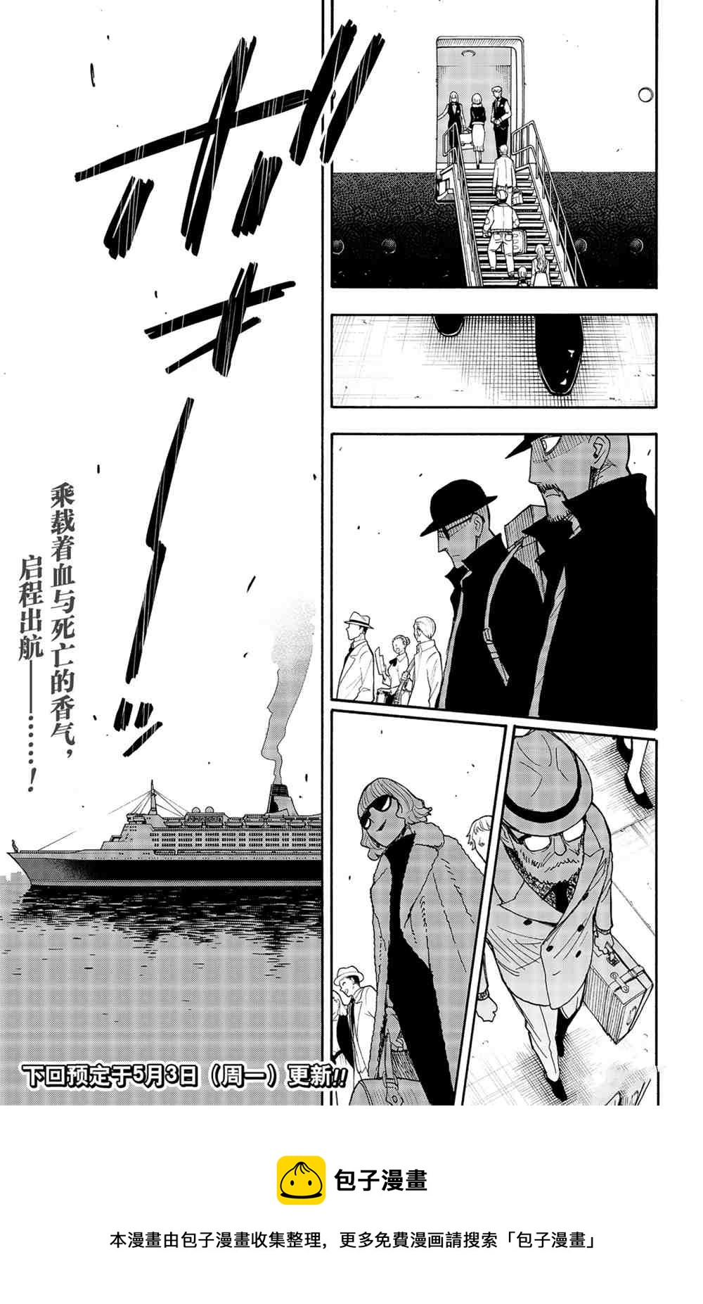第44话26