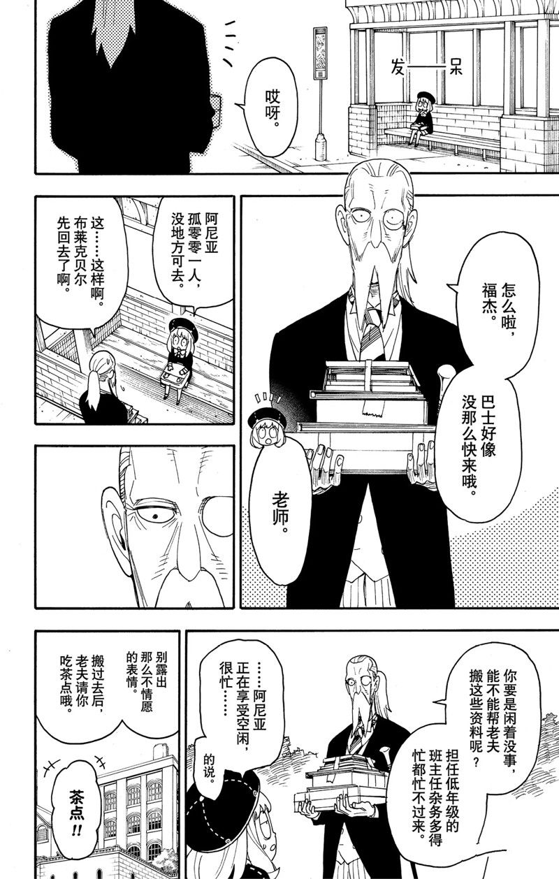 第64话1