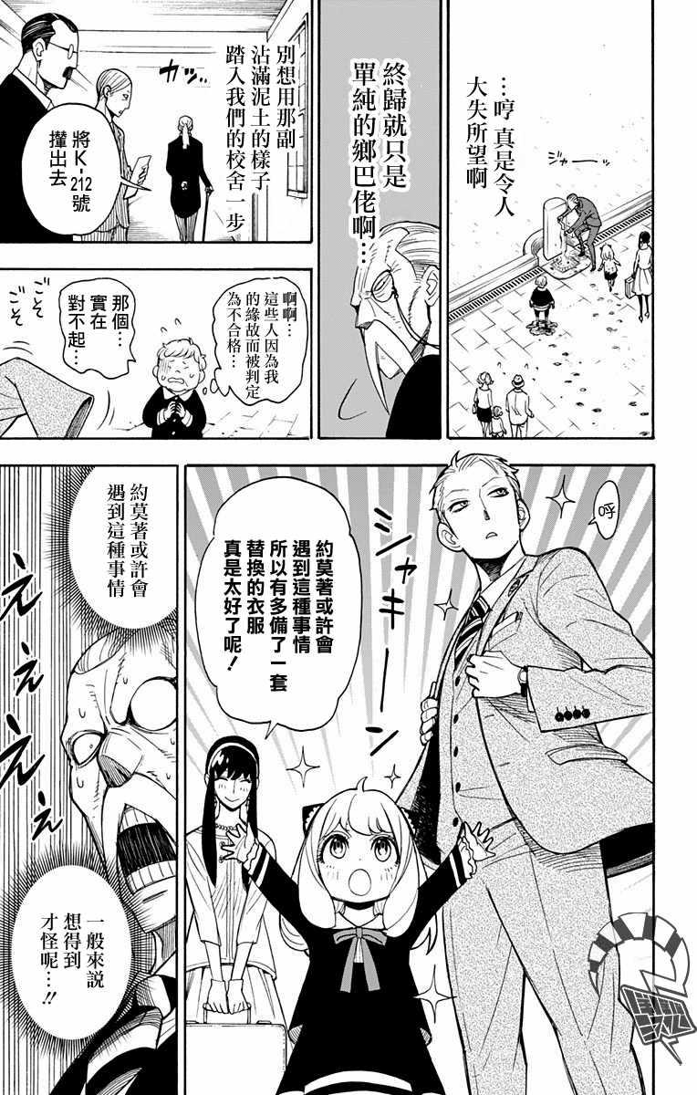 第4话13