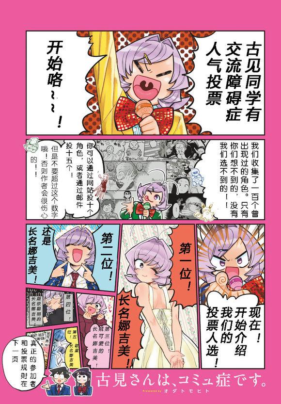 第229话0