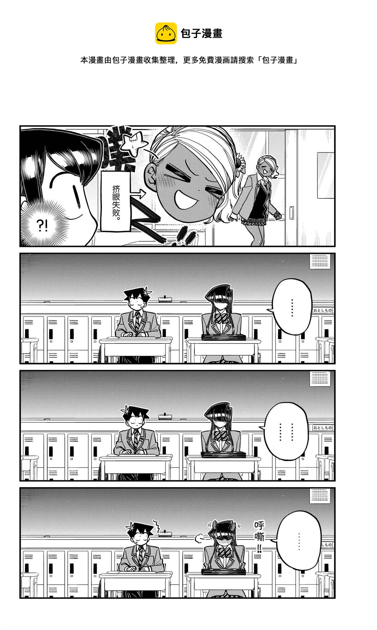 第299话13