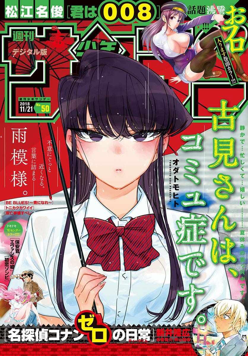 第171话 是妈妈不在的日子。0
