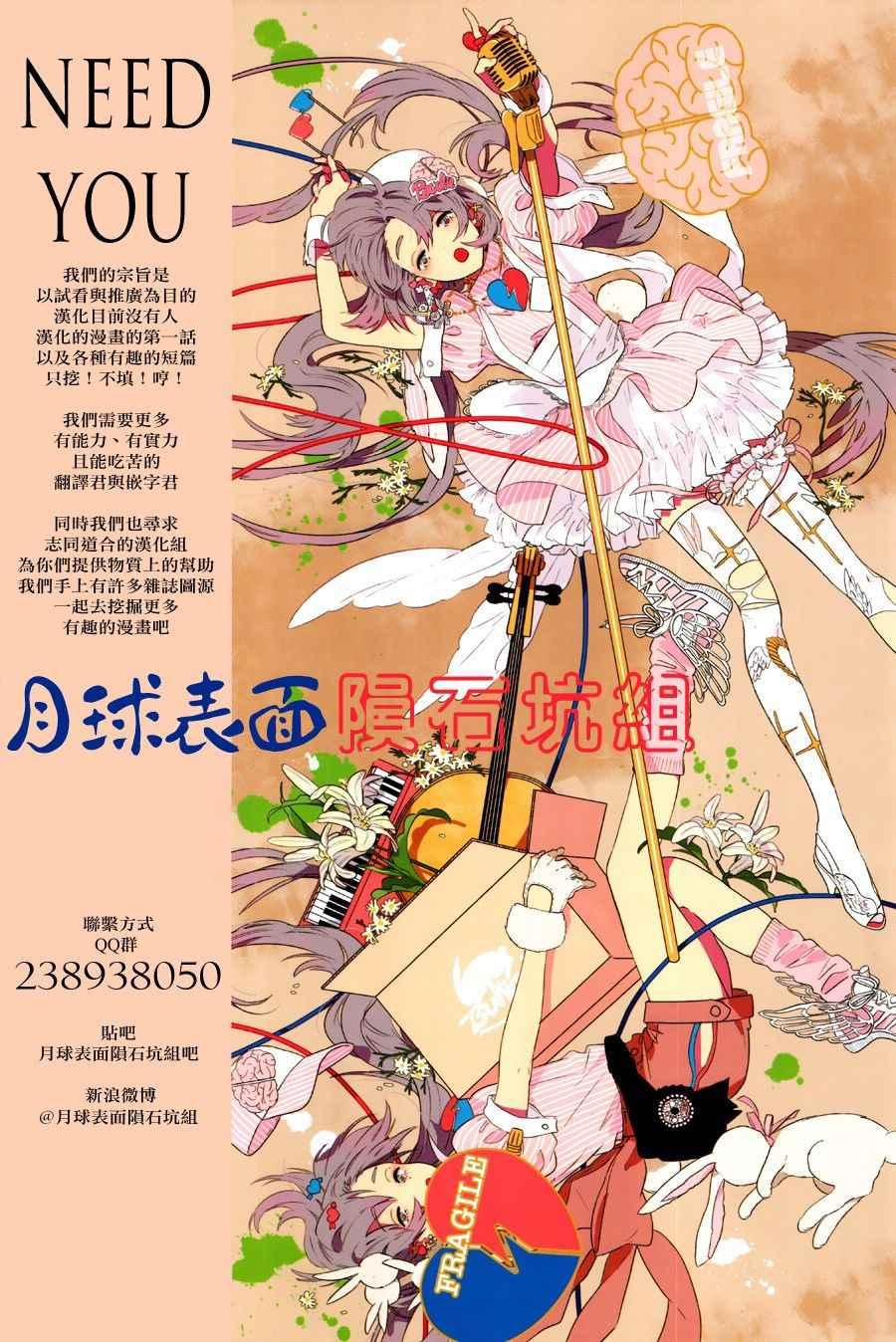 短篇44