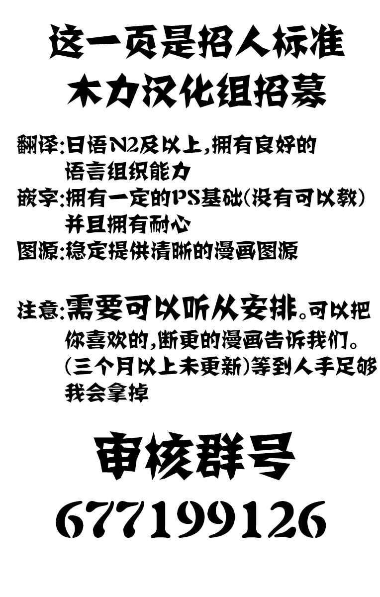 第56话 心情21