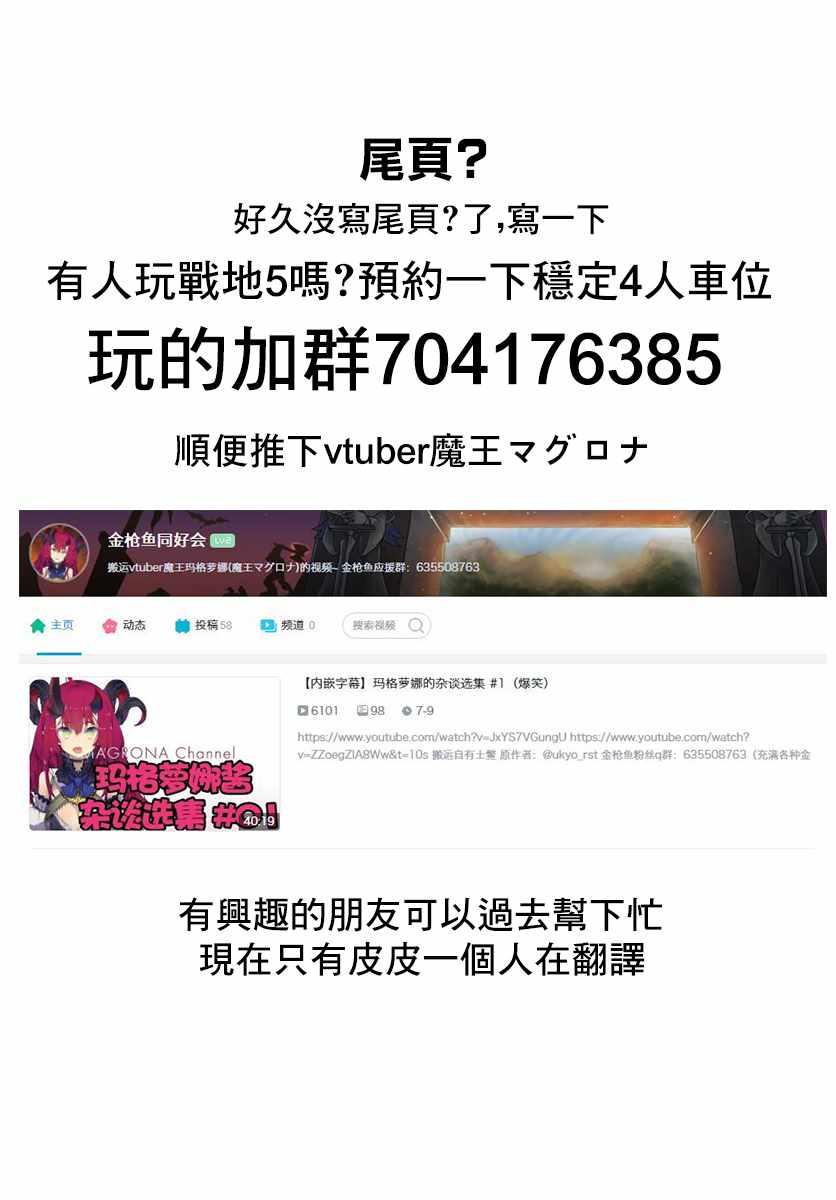 第170话 是哇记。18
