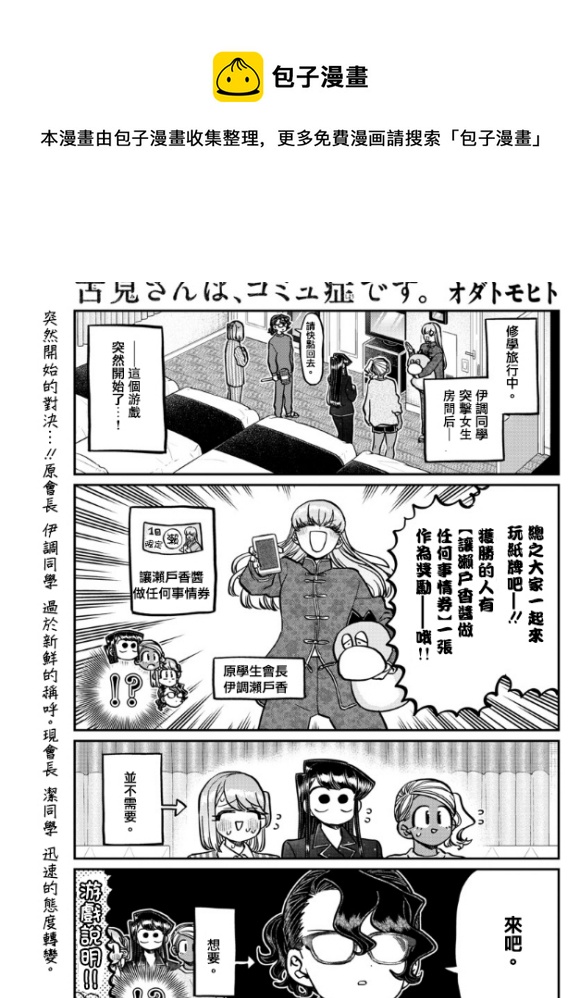 第296话0