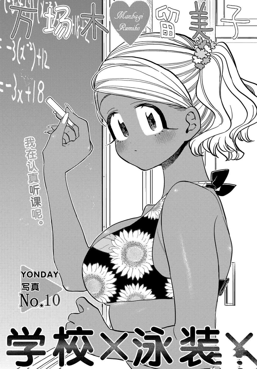 第322话12