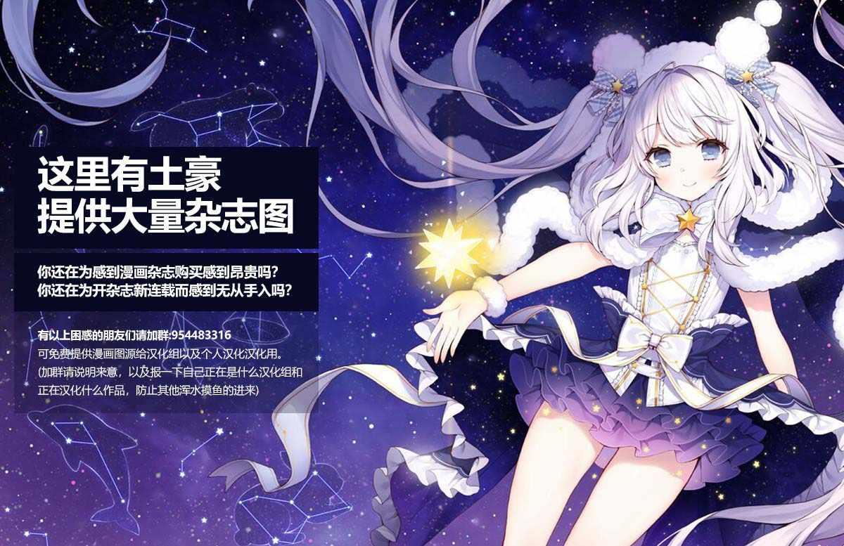 第185话 车前草相扑8