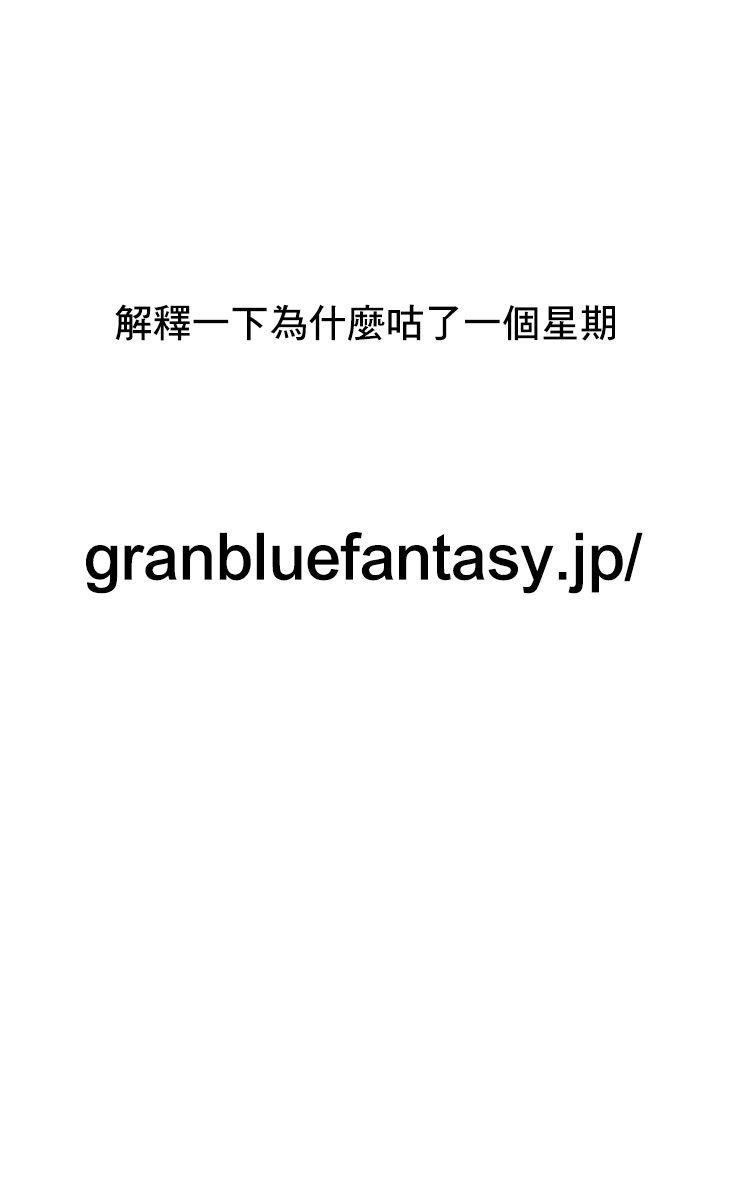 第152话 是狼。9