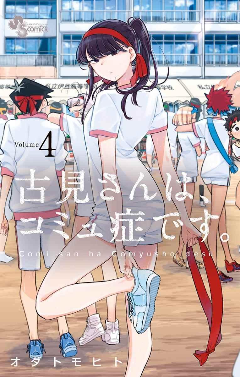 第48话 是家用游戏机0