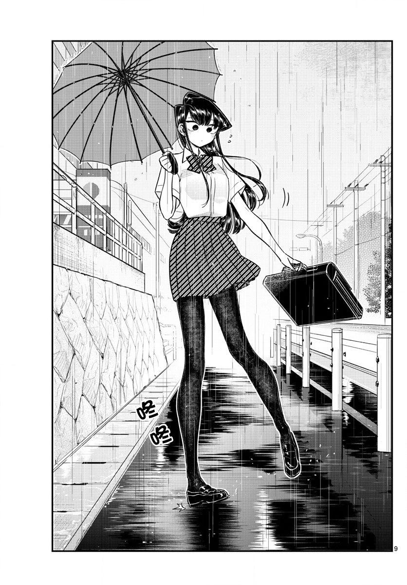 第154话 是梅雨。8