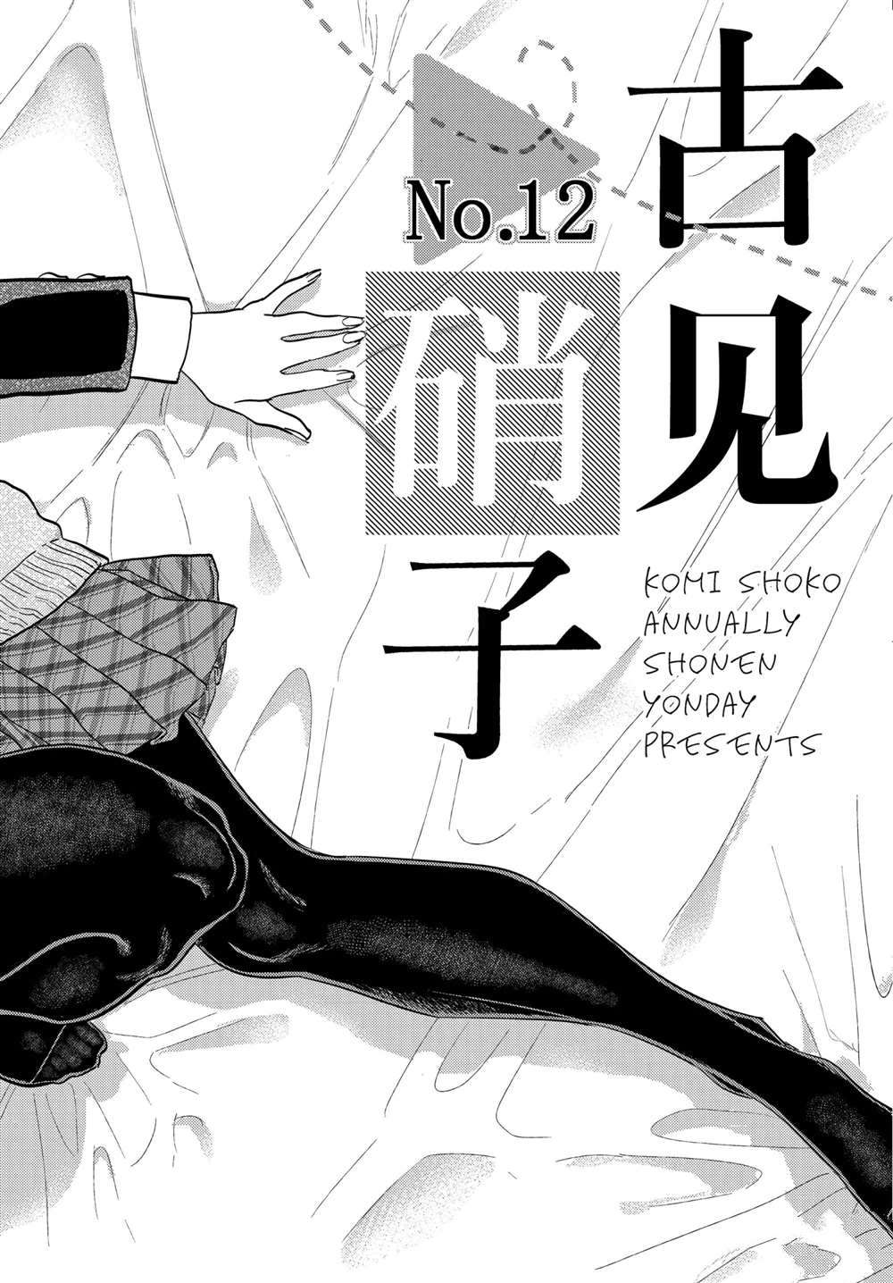 第322话15