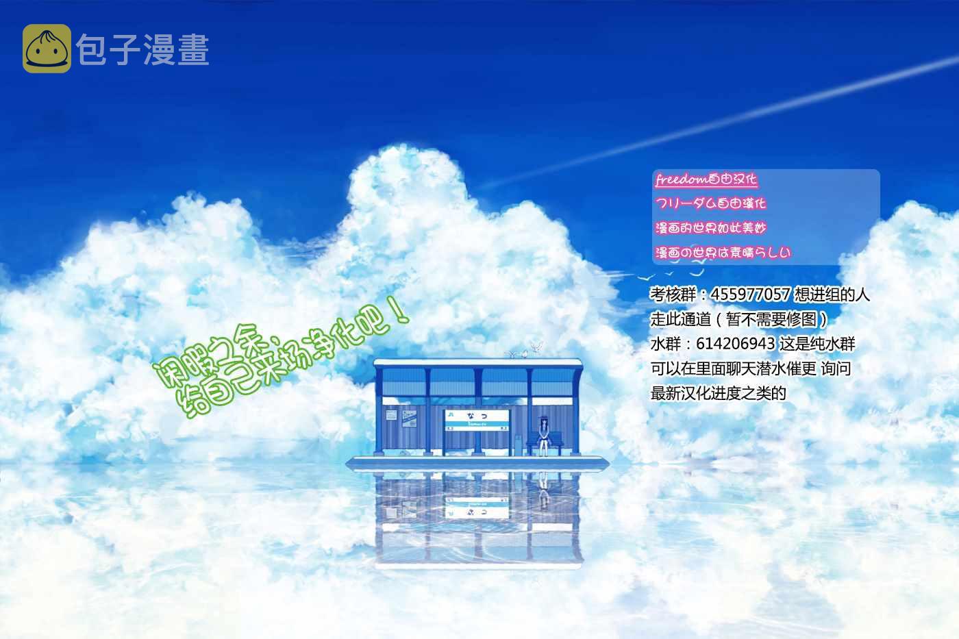 第123话 润唇膏4