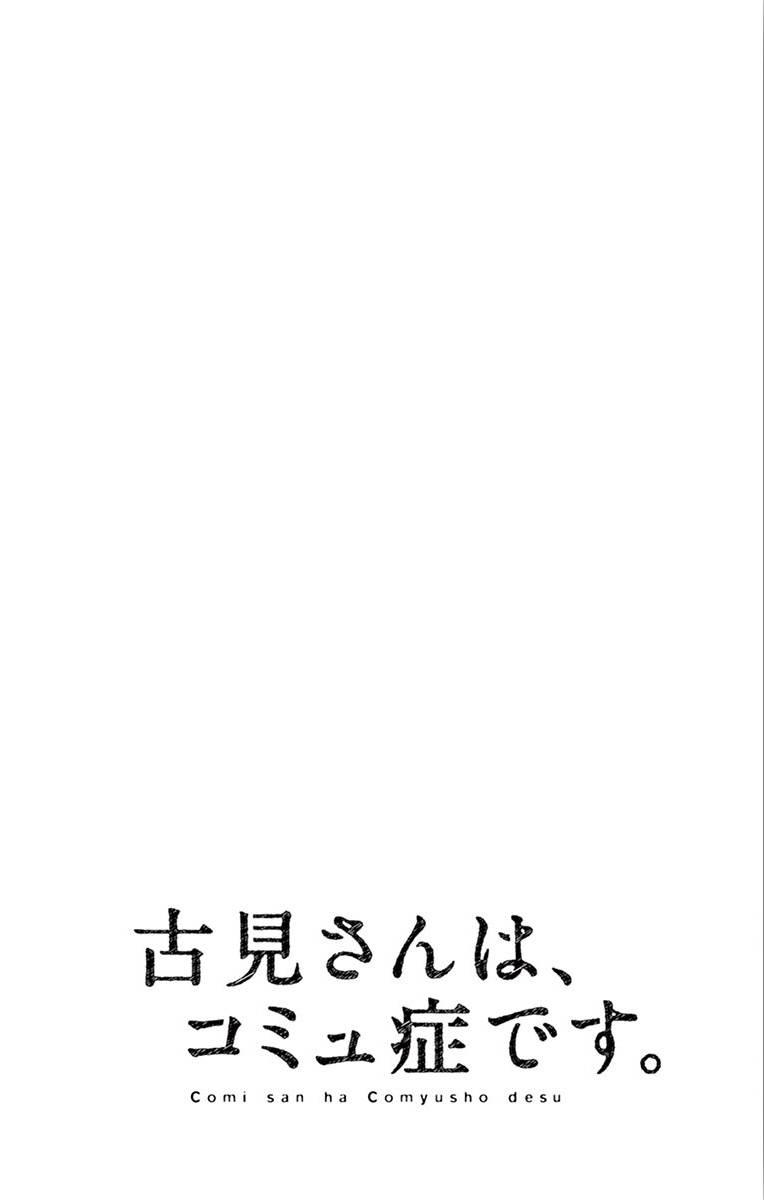 第109话 是电影村。9