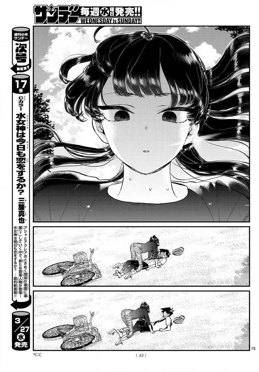 第187话 是练习骑自行车。15