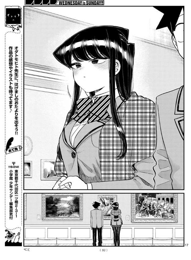 第283话 美术馆7