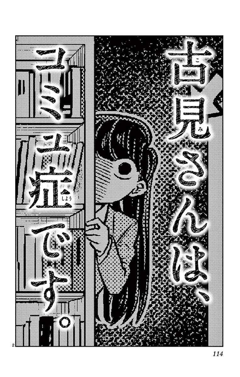 第14话 A过于紧张1