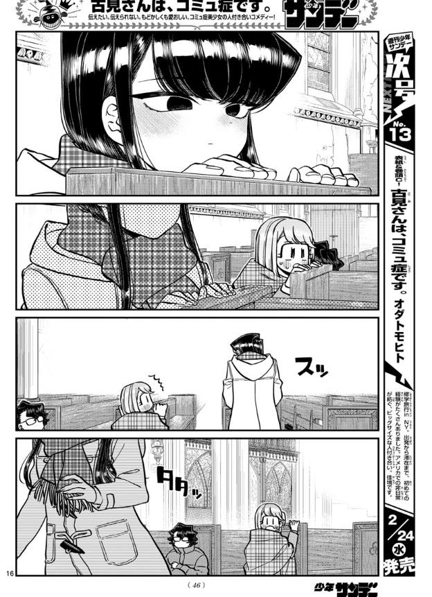 第293话 请看我这边15