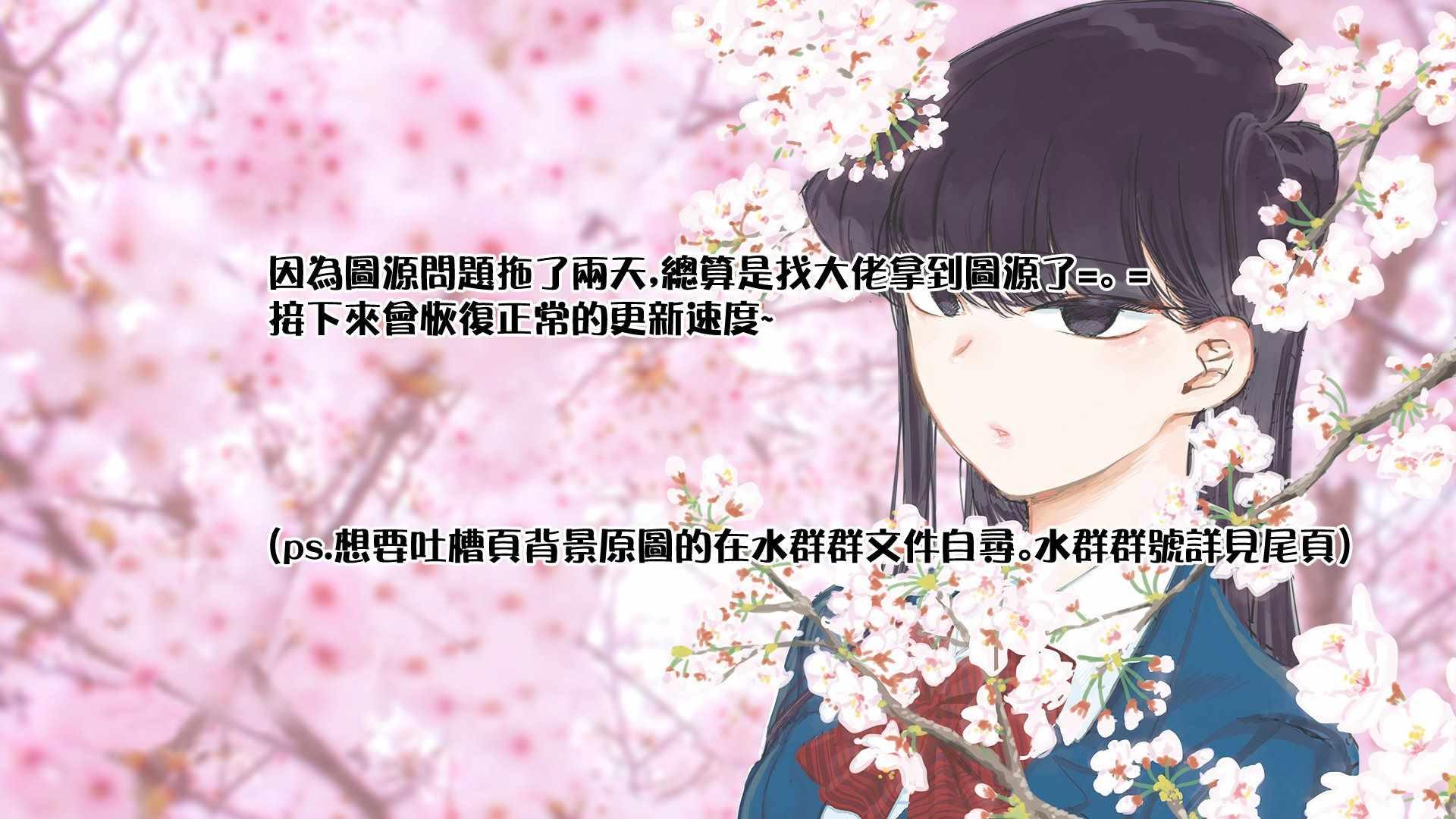 第125话 父亲17与母亲178