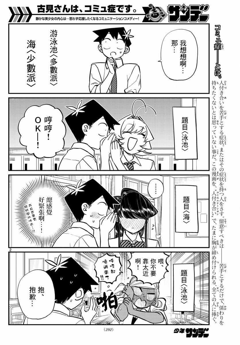 第152话 是狼。1