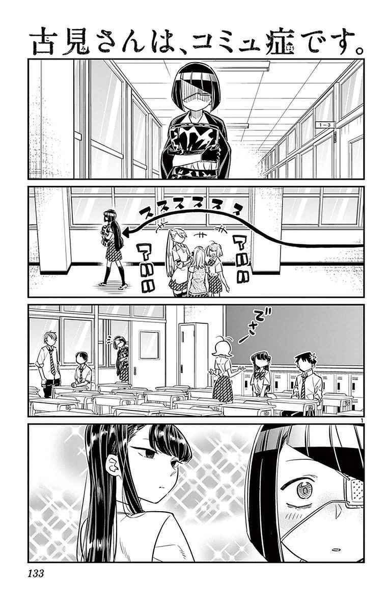 第31话 血的契约0