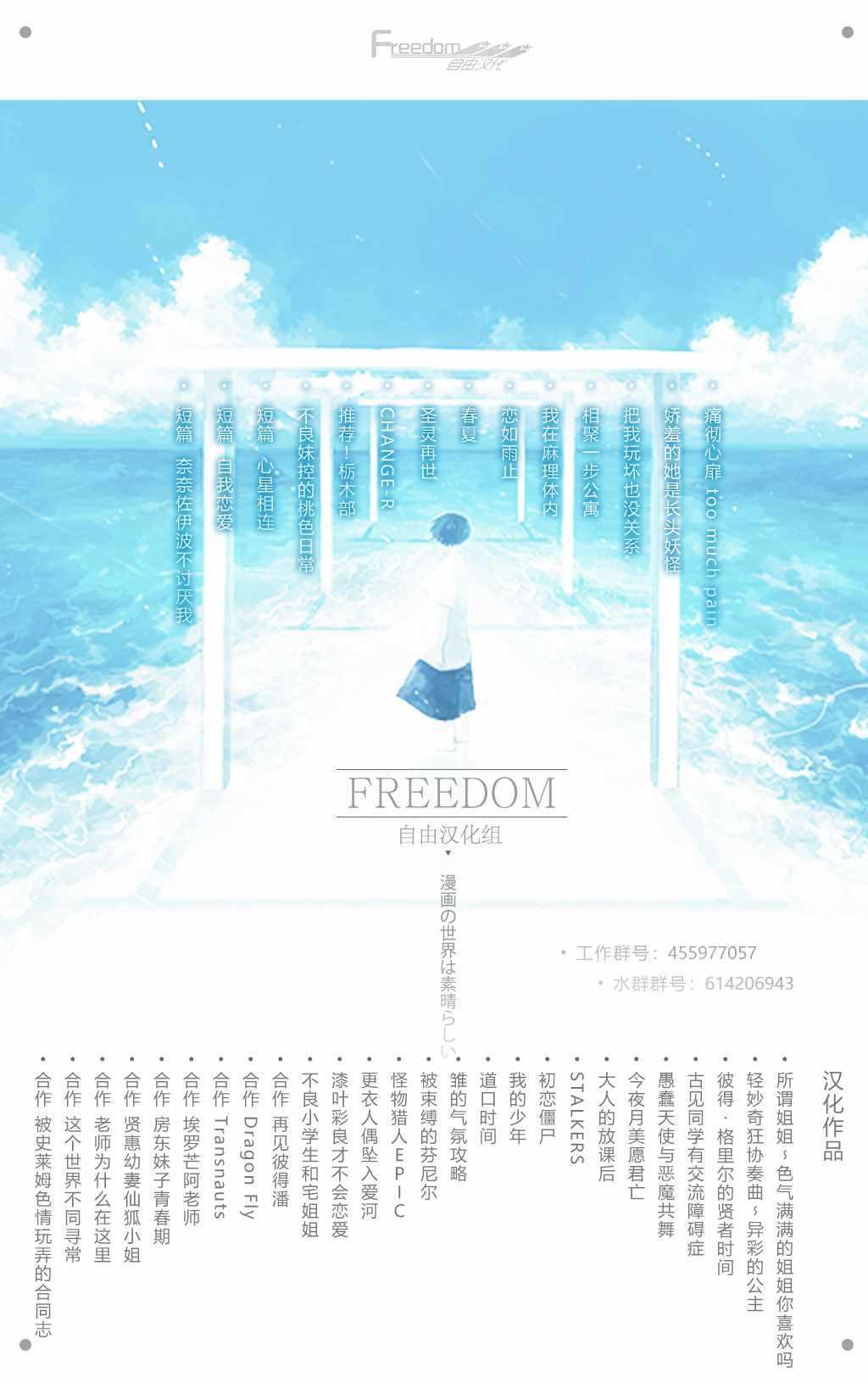 第122话 甜真。16