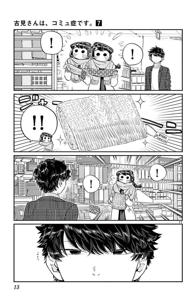 第86话14