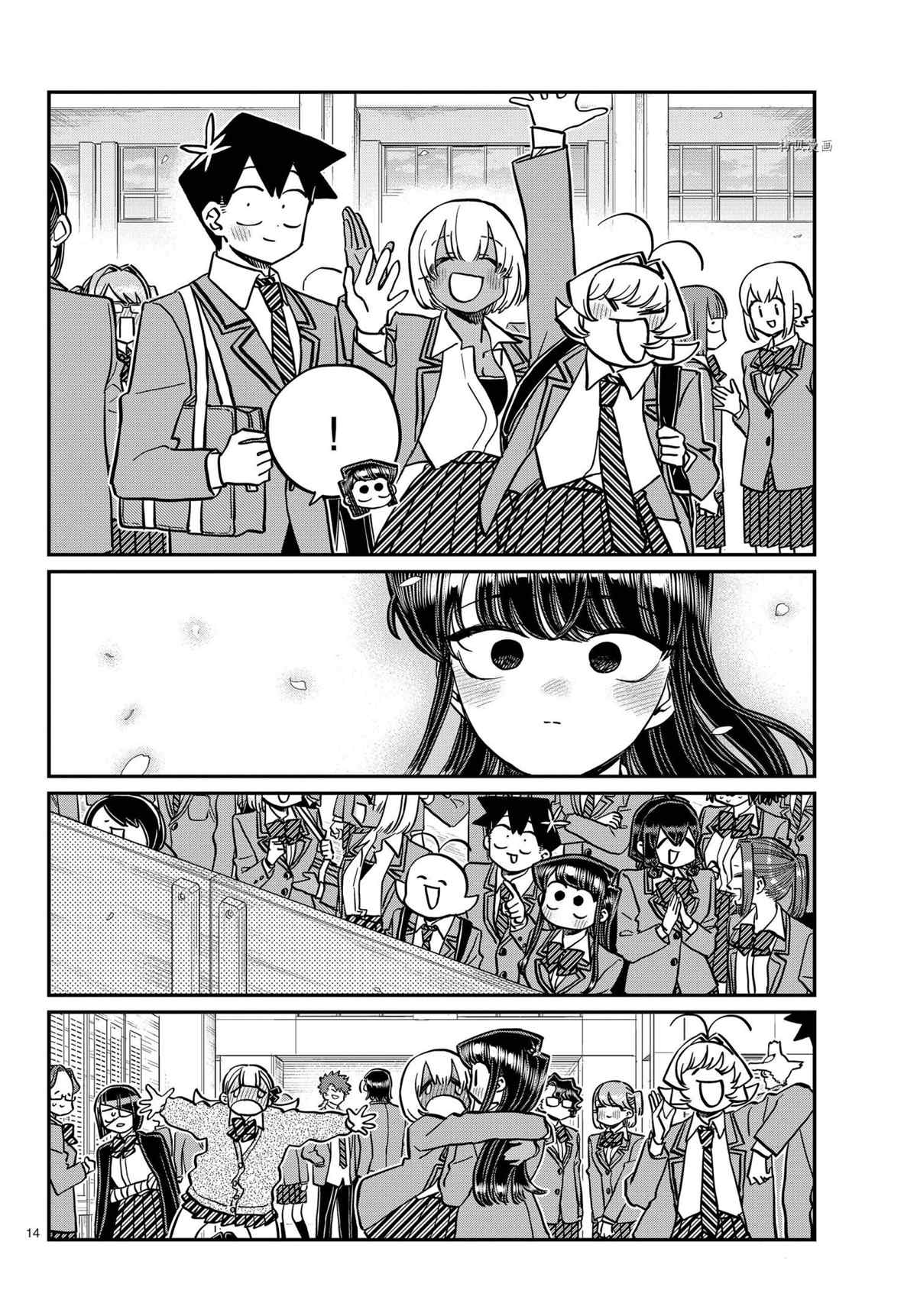 第324话13